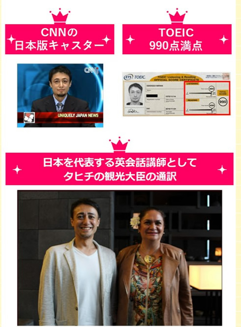 イムラン・スィディキ先生は実績があるのか?